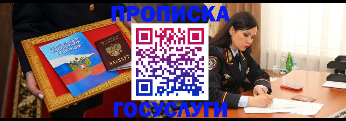 регистрация для дет. сада в Новочебоксарске